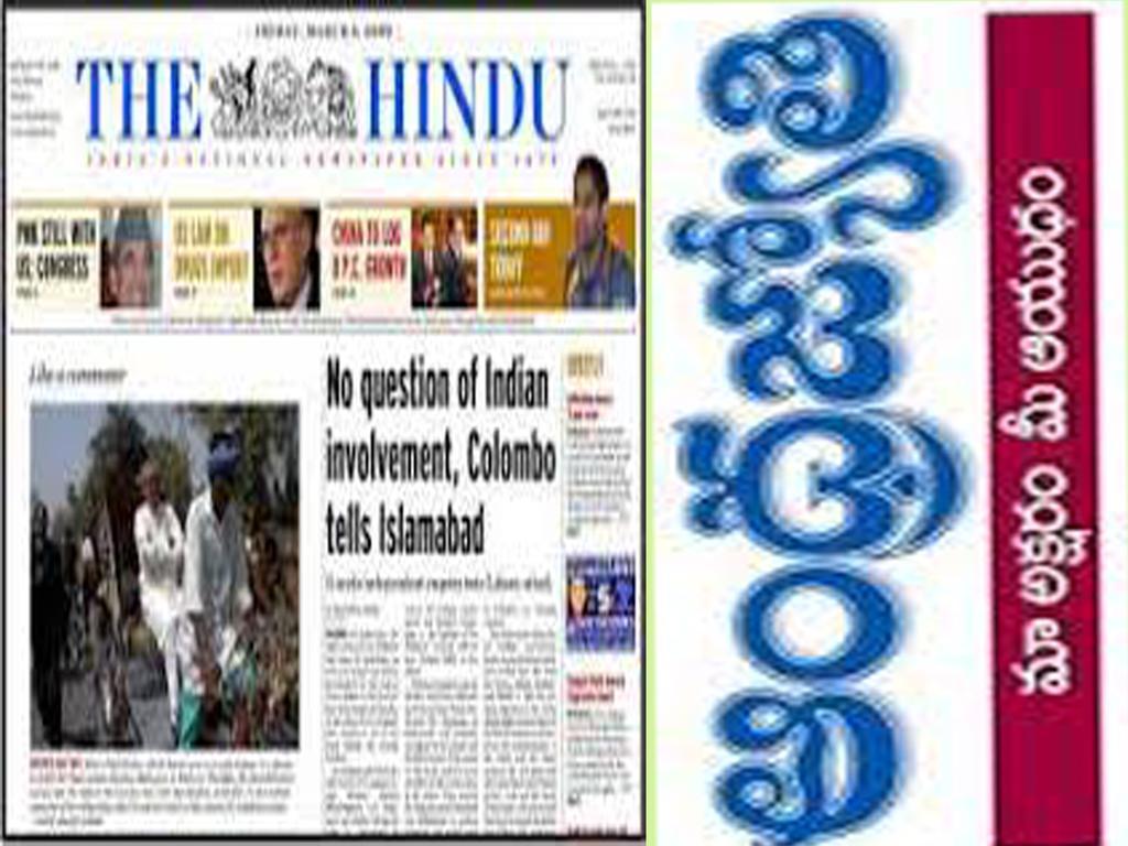 Ssr Hotel Srikalahasti Luaran gambar